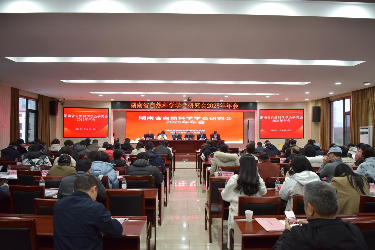 凝心聚力启新程协同奋进谱华章